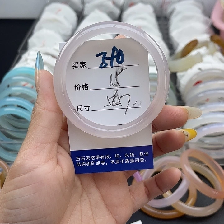 玛瑙/玉髓未镶嵌手镯390