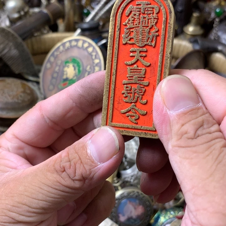 红***豆一物一拍天皇号令