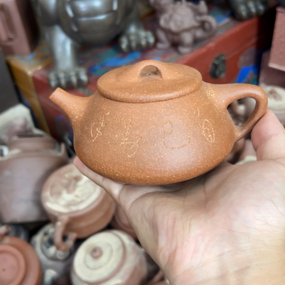 茶壶紫砂原矿紫砂壶
