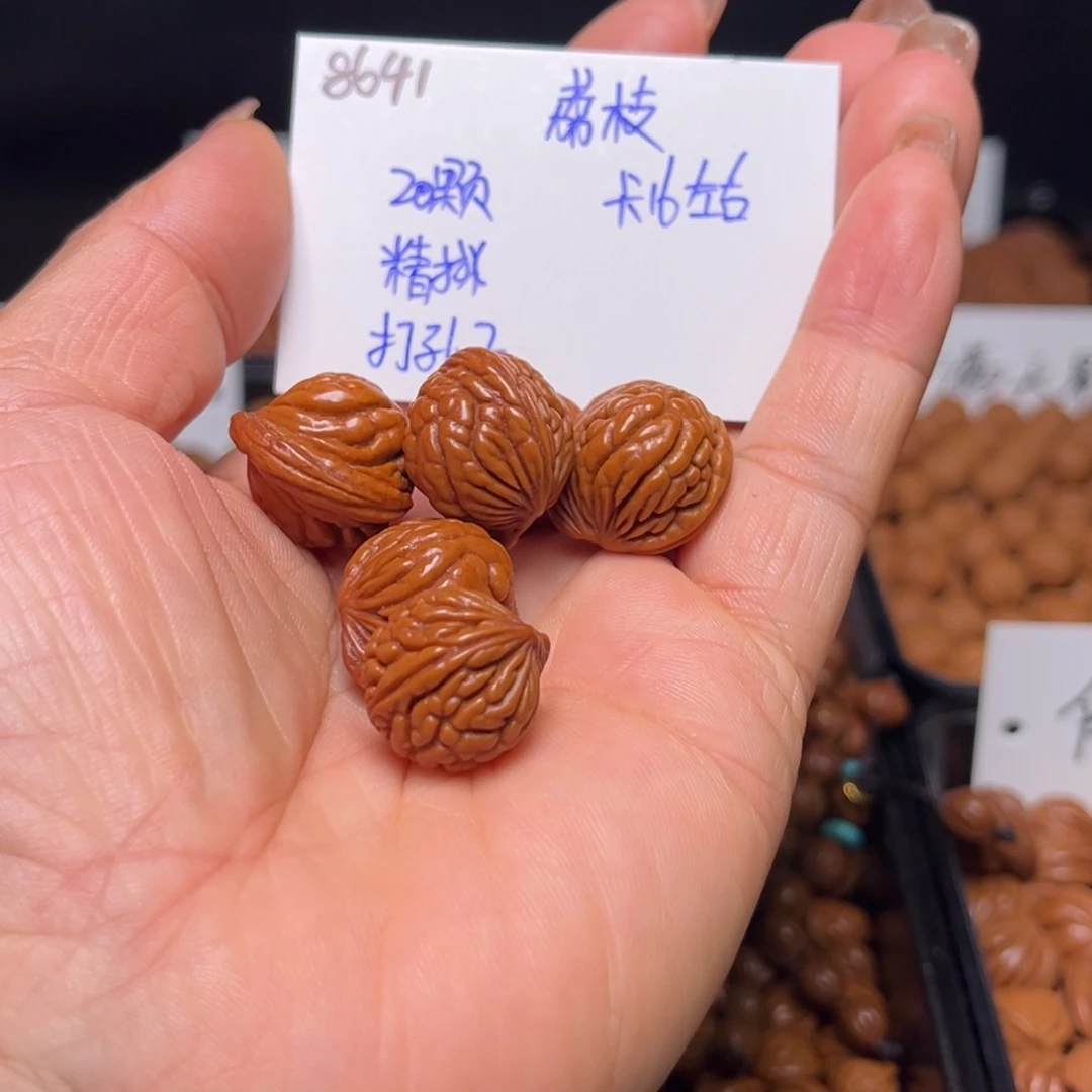 手串桃核荔枝16左右20颗