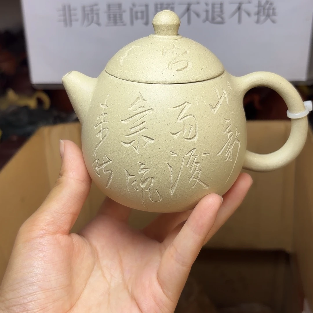 甄选宜兴本土紫砂壶