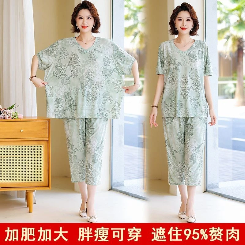 特大码胖妈妈夏季宽松洋气套装加肥大码遮肚子遮肉气质减龄两件套