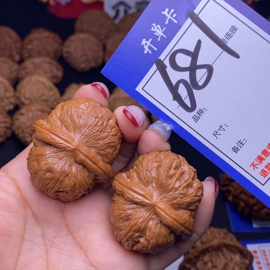 681号链接元宝4.1尺000000