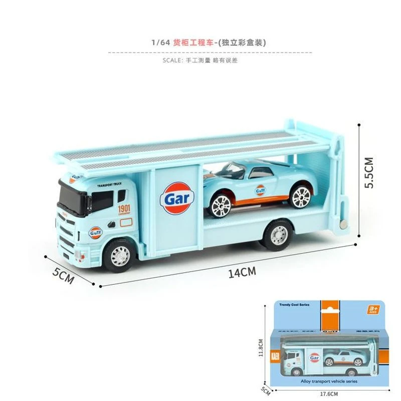 1：64合金汽车模型车展运输卡车工程车拖挂车玩具车礼物摆件手办