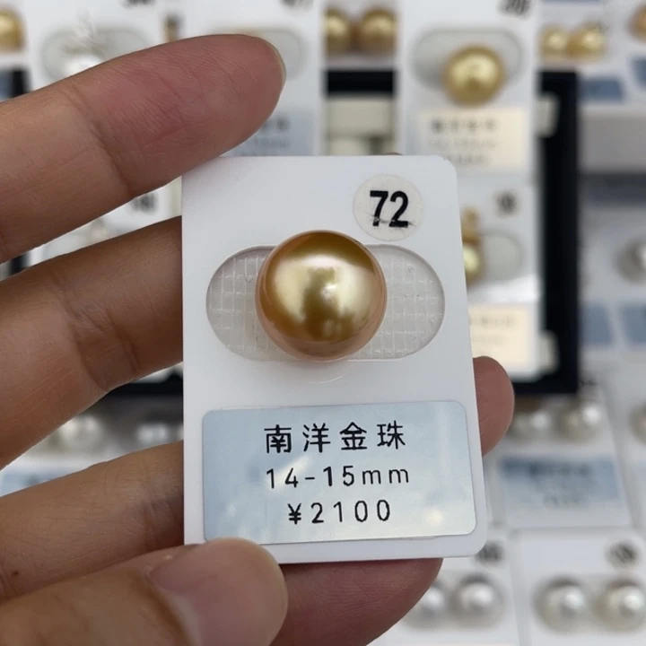 未镶嵌裸珠定制海水珍珠