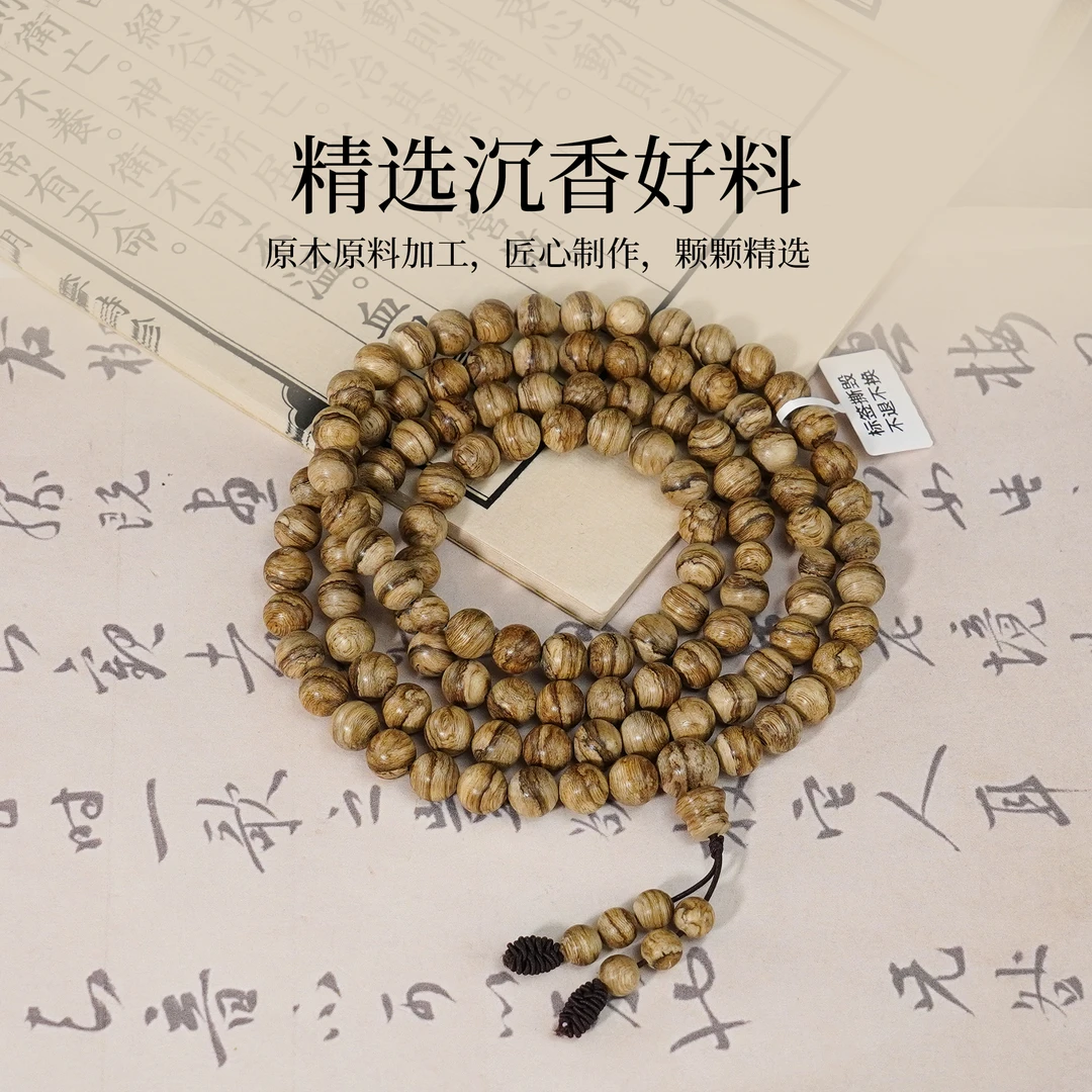 (刘主任推荐)【孤品】野生马泥捞沉香8mm珠链长串20102760