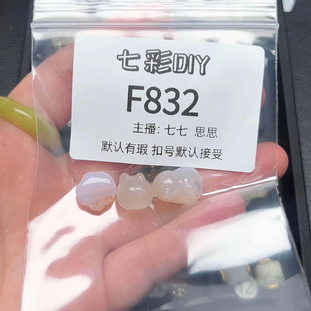 玛瑙/玉髓颈饰合金甜****?