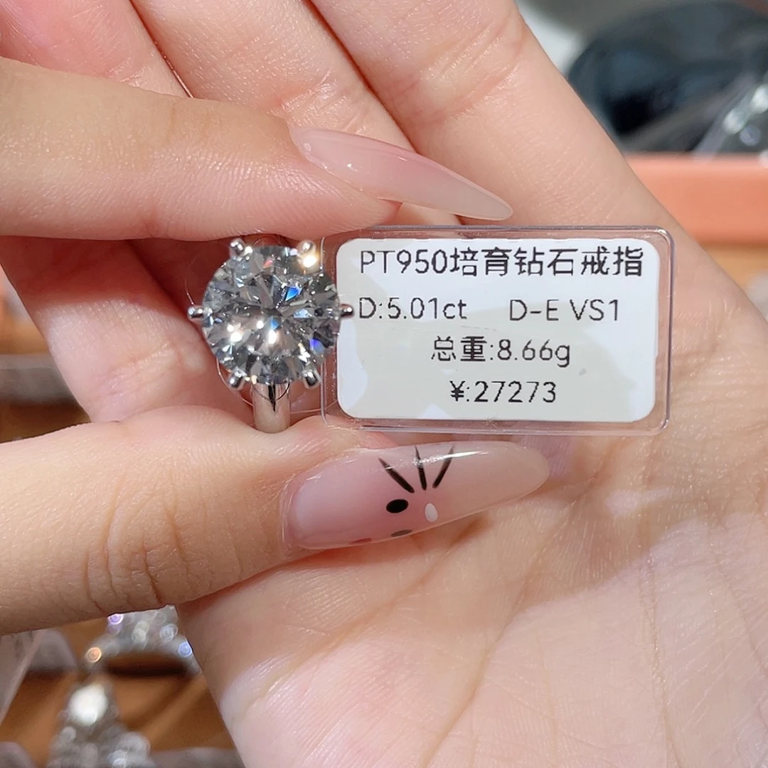 铂Pt950镶嵌实验室培育钻石