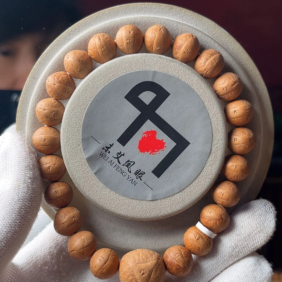凤眼菩提手串精品凤眼菩提11.5