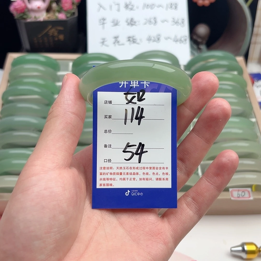 石英质玉手镯未镶嵌