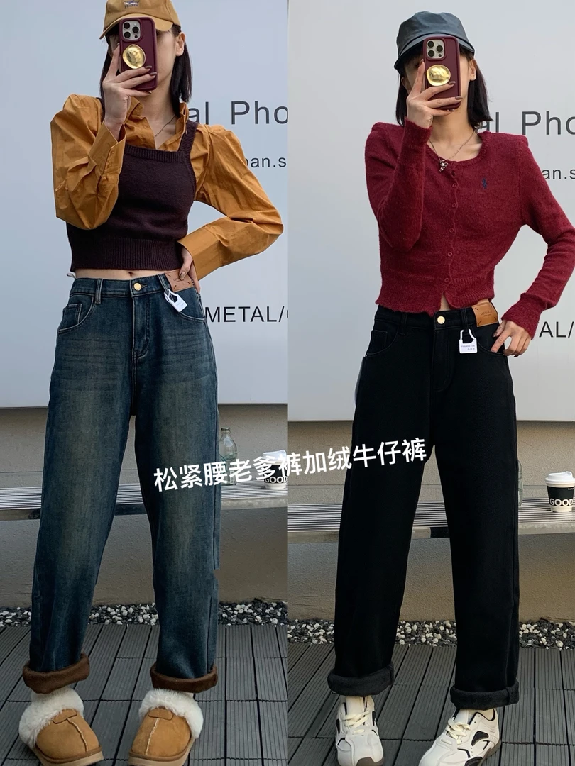 六六老爹裤半松紧腰加绒牛仔裤3636