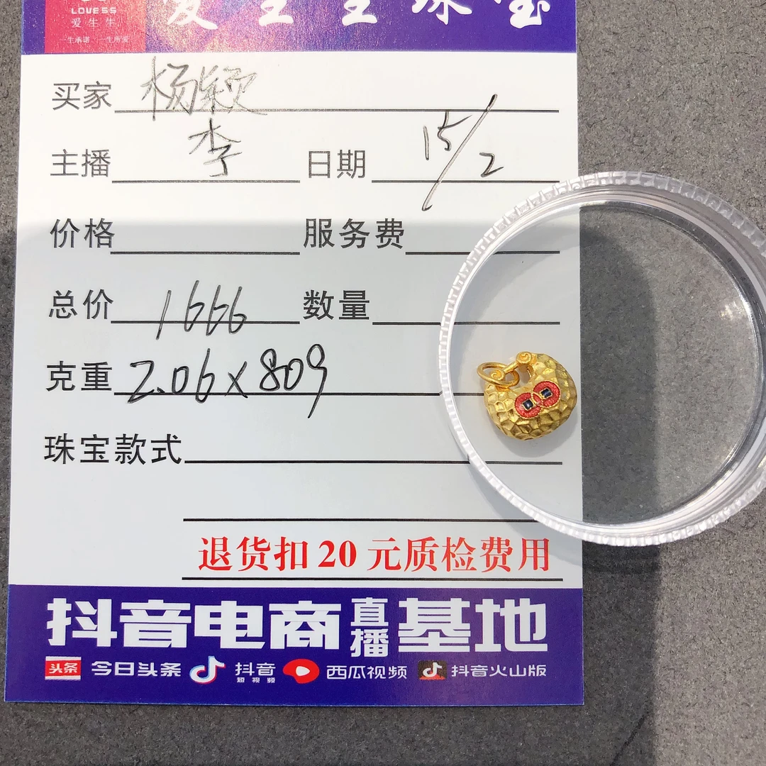 足金999烧蓝金坨百搭款吊坠黄金！李