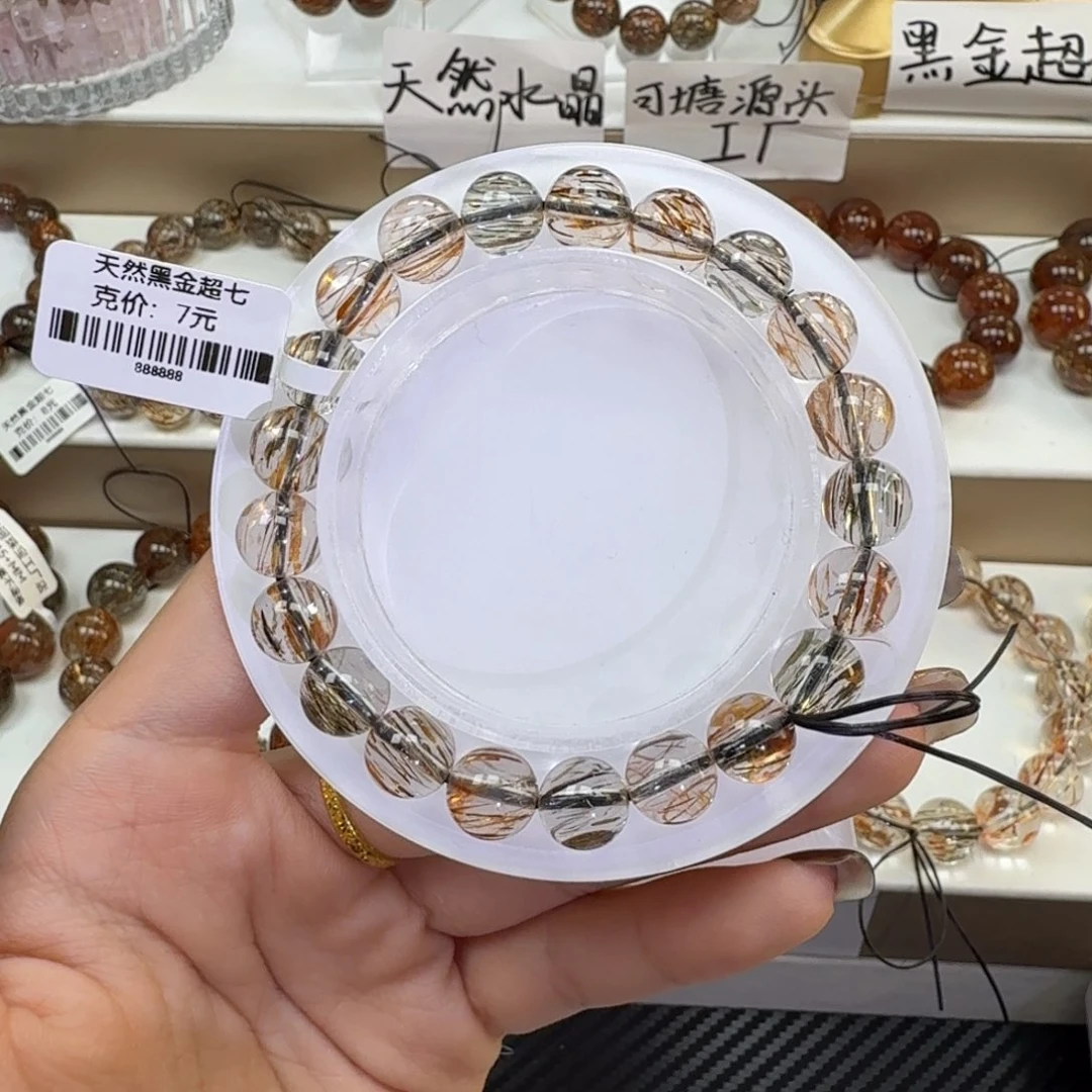 回***归未镶嵌水晶手链黑金超七多样性发其一