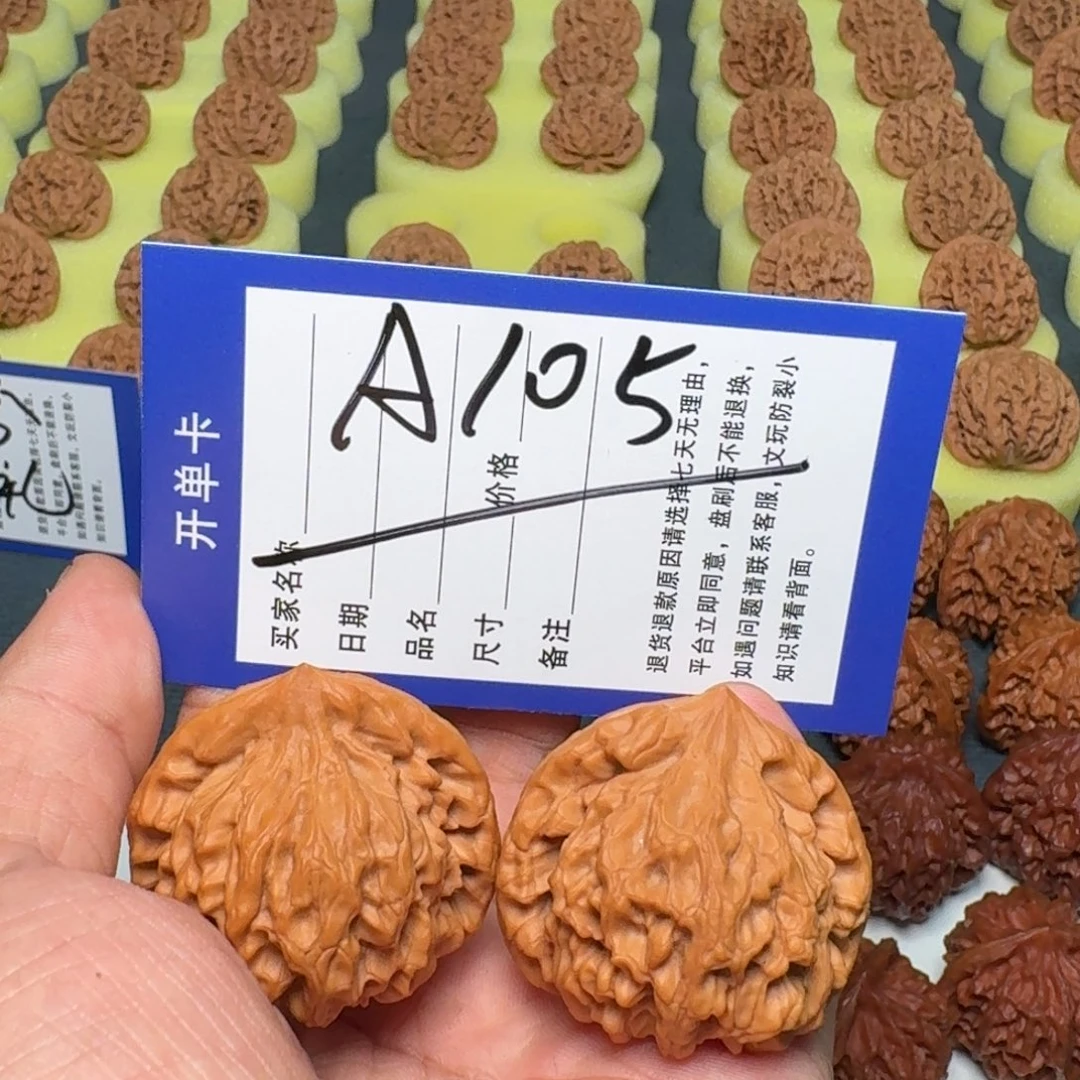 朝***元把件文玩核桃龙门涧 40