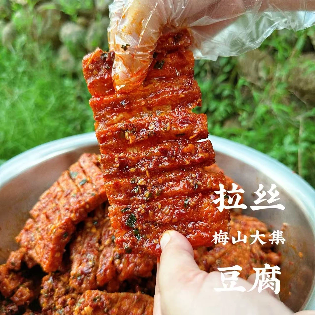 【带葱拉丝豆腐】湖南新化纯手工带葱拉丝豆腐顺丰70g/包