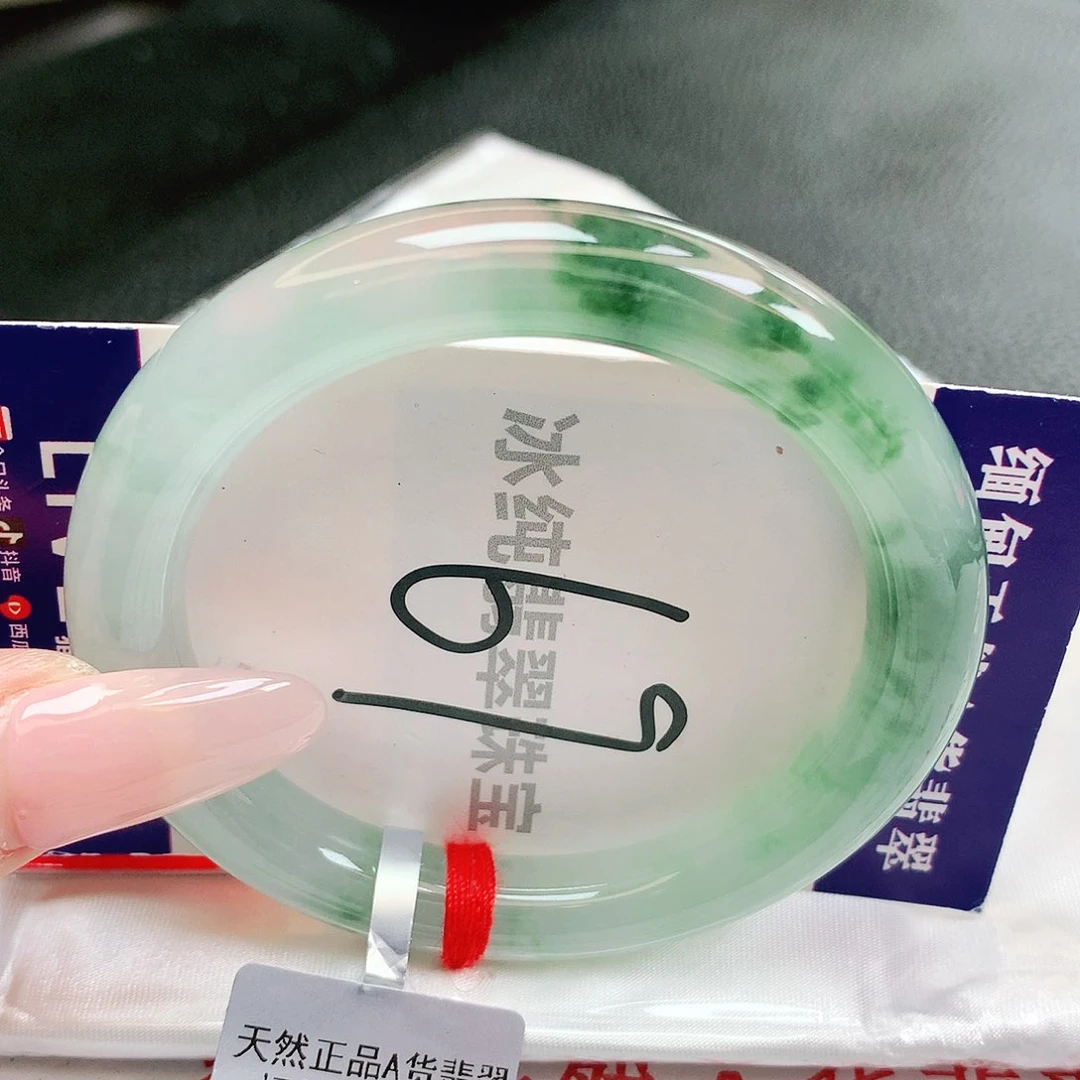 【闪购商品】未镶嵌手镯翡翠缅甸天然a货翡翠