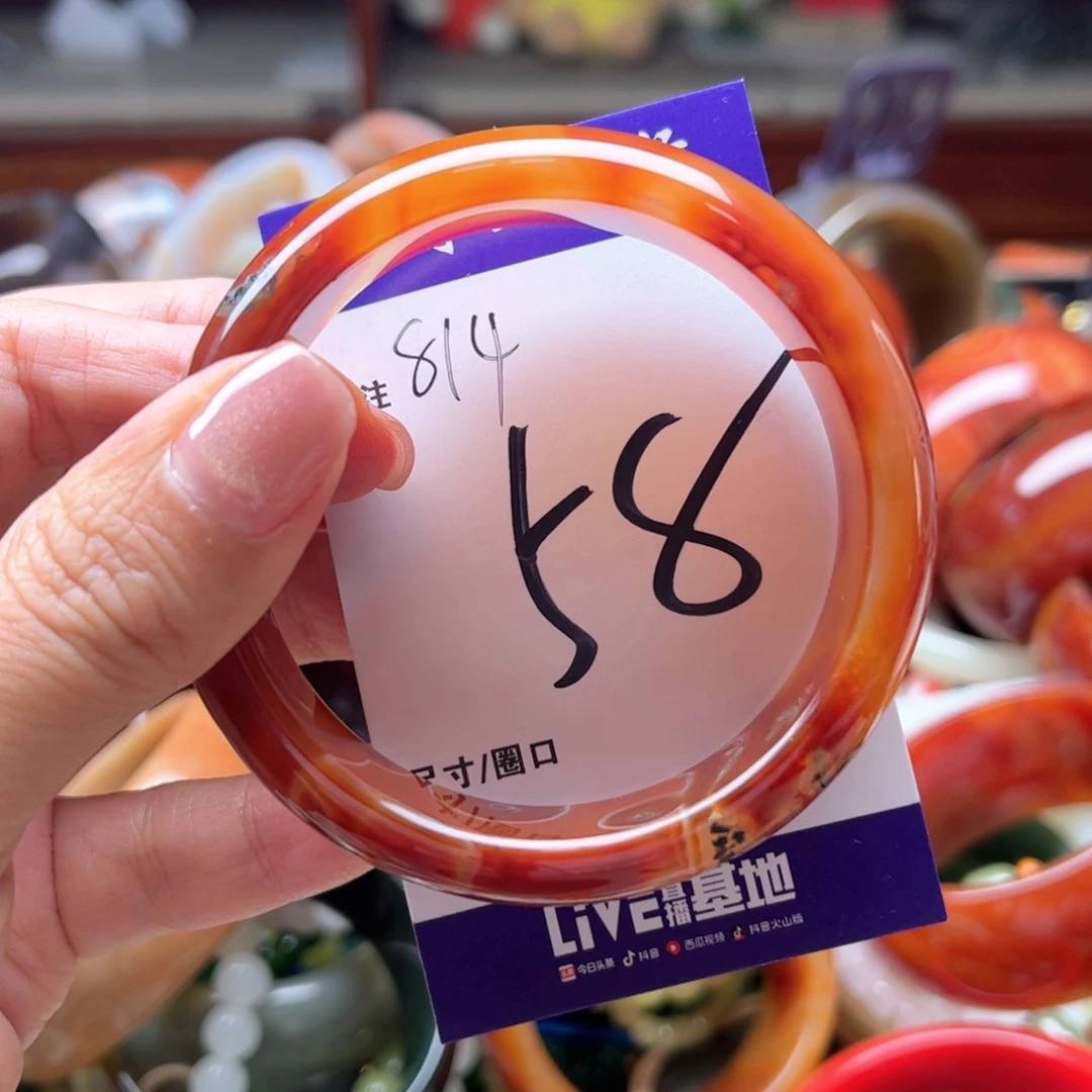 玛瑙/玉髓手镯未镶嵌