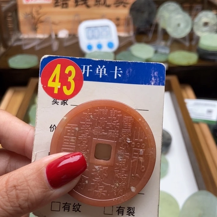 未镶嵌蛇纹石玉挂件梦*i