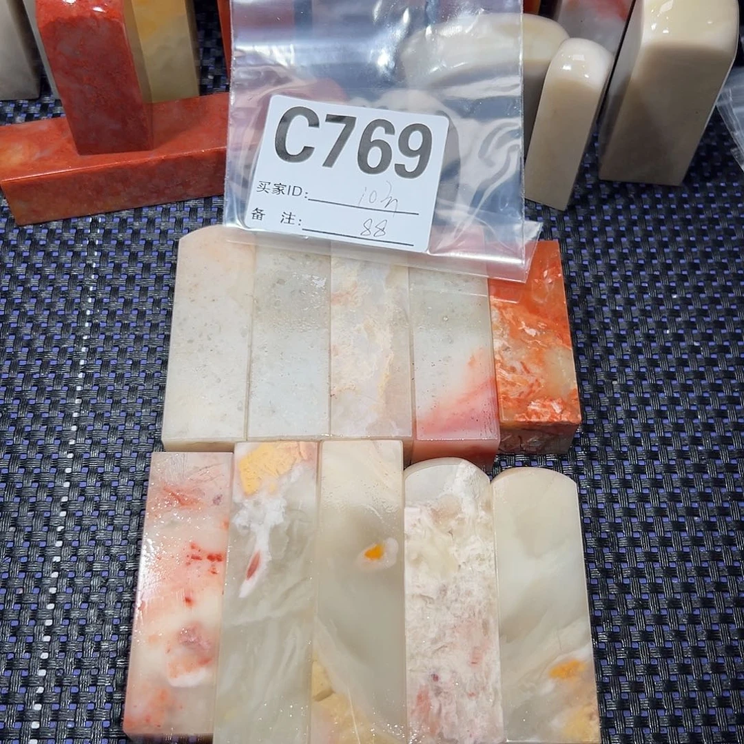 【闪购商品】寿山石印石老挝石