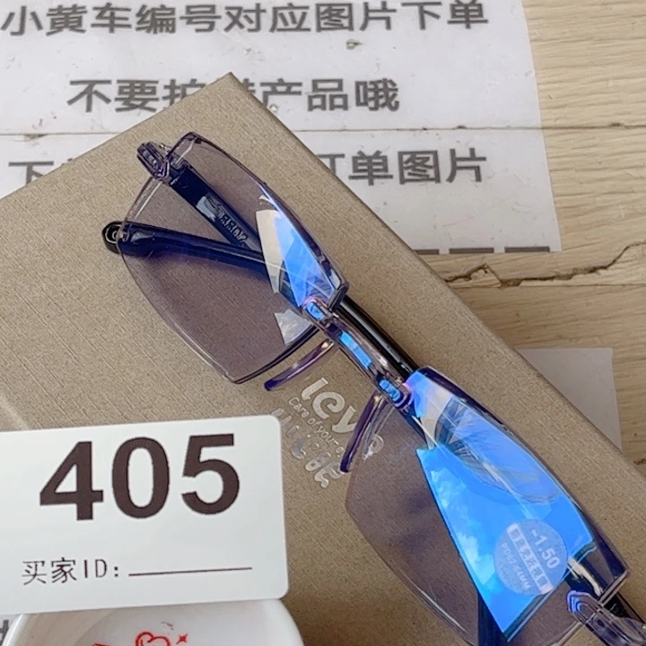 闪购商品…………………………