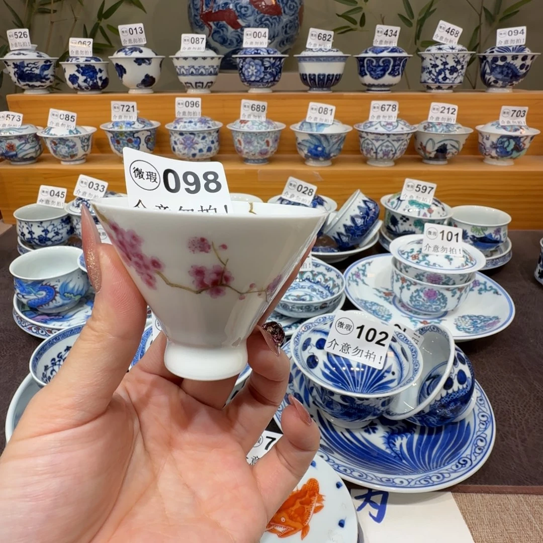 微瑕景德镇陶瓷杯子