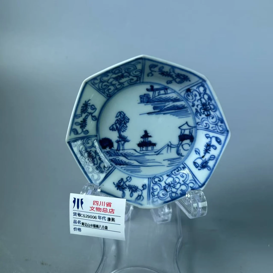 SCS29006康熙青花山水楼阁八方盘