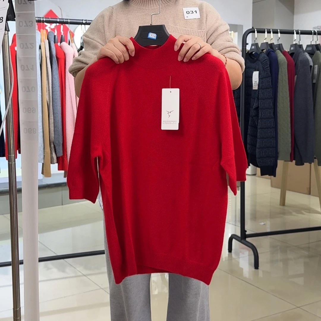 山羊绒保暖羊绒衫围巾XL码140斤内068