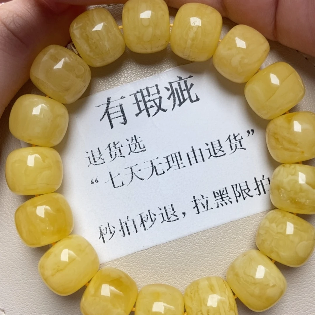 蜜蜡未镶嵌珠宝奇石216