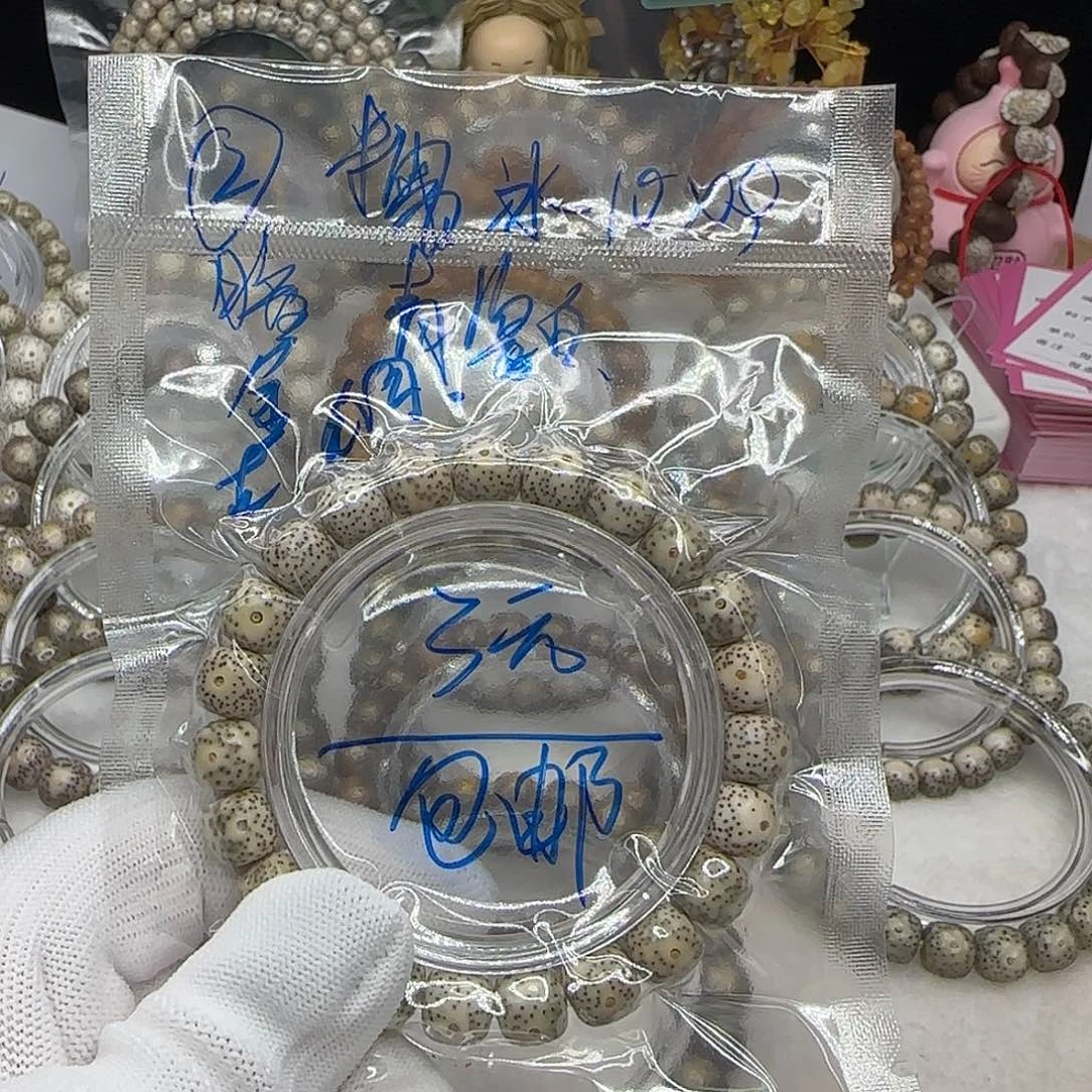 吊坠星月菩提2222