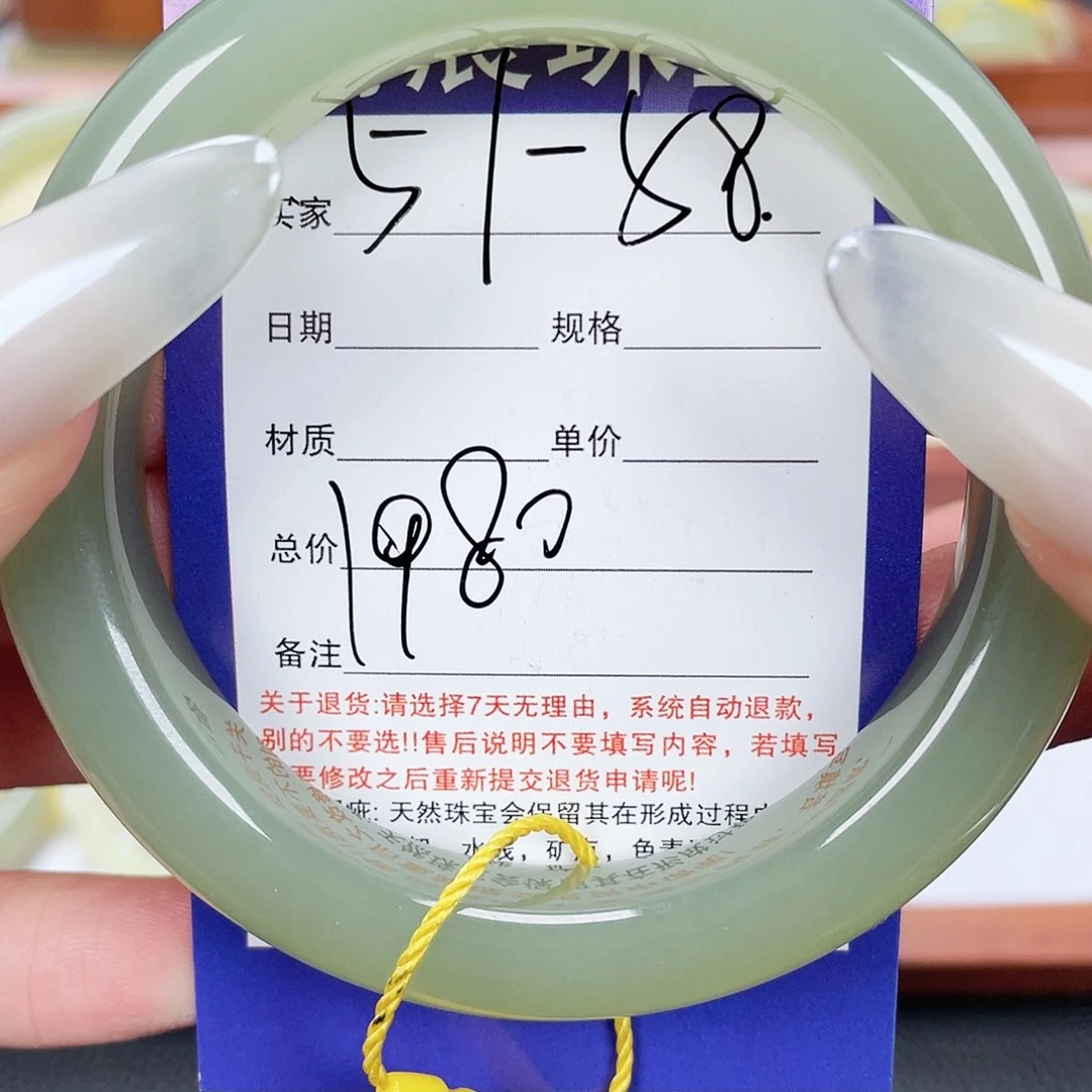 未镶嵌手镯和田玉