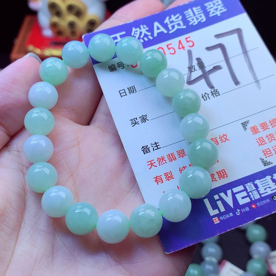 翡翠未镶嵌毛衣链10➕