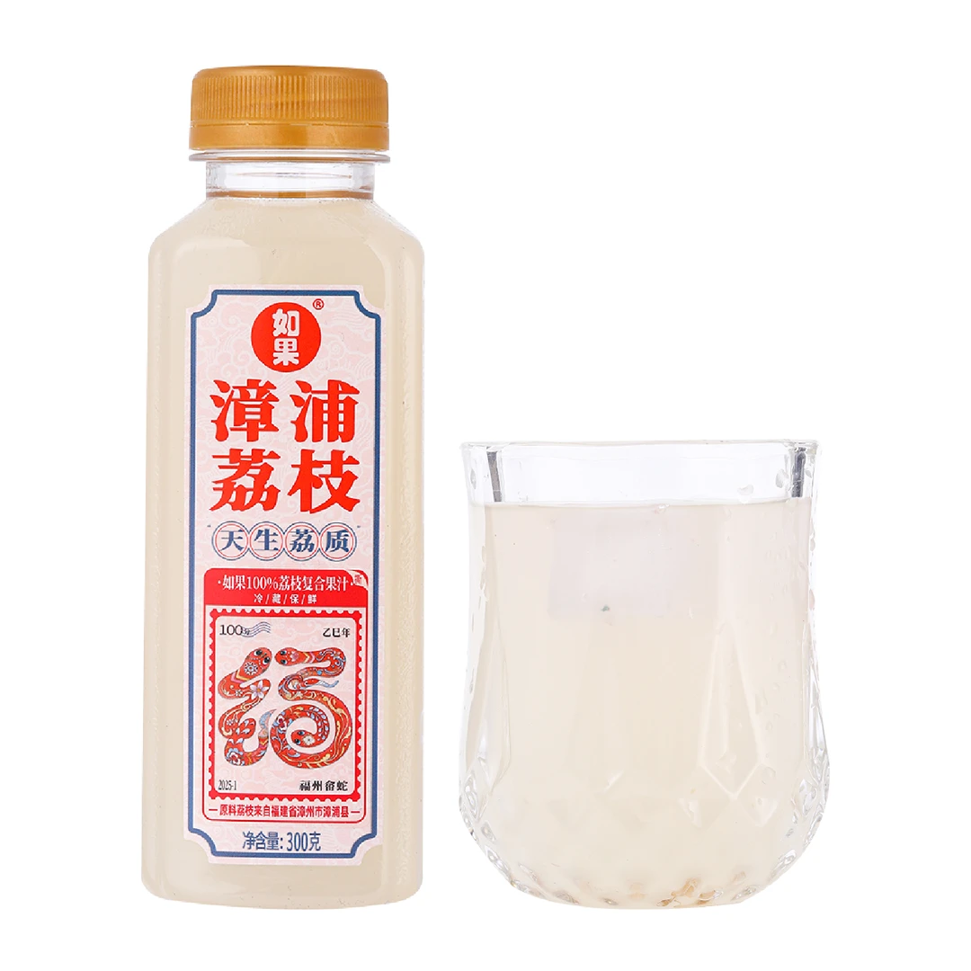如果 100%荔枝复合果汁 漳浦荔枝 300g