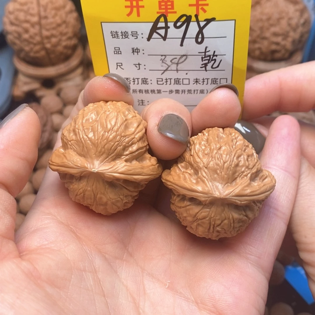 吊坠文玩核桃文玩核桃