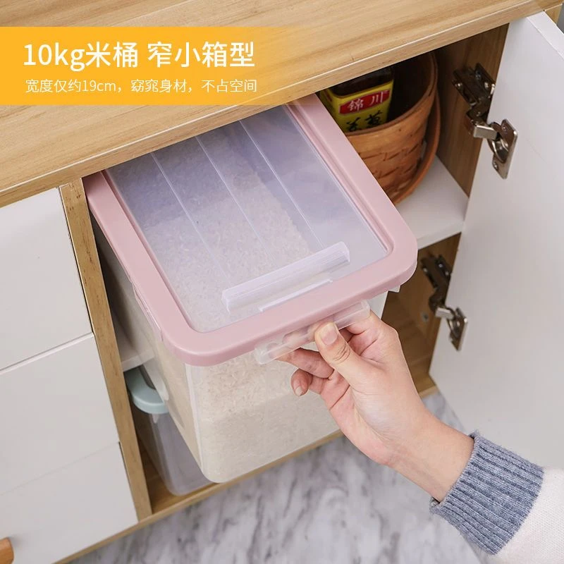 家用防虫防潮20斤装米缸塑料米桶食品透明滑盖储藏箱20升塑料鱼缸