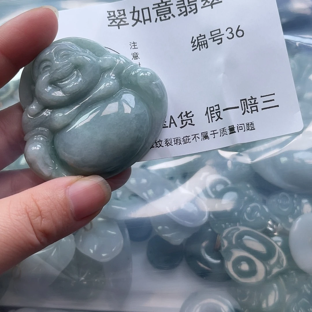 翡翠颈饰未镶嵌天然翡翠36
