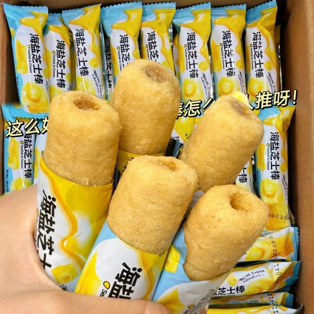 【整箱30包】海盐芝士棒米果卷网红小吃追剧下午茶解馋零食充饥办公