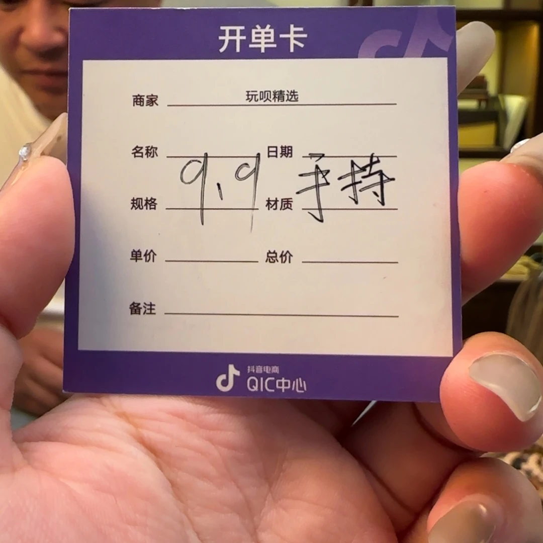 柏香籽/百香籽手串随机手持一条 多样性发货