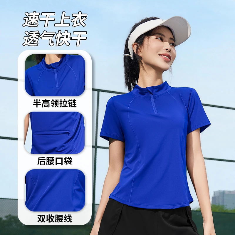 2025夏季新款高颜值跑步运动短袖女款速干透气晨跑瑜伽服上衣9317