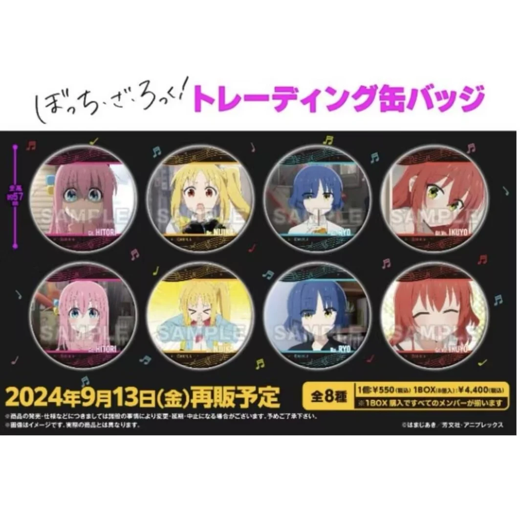 【日谷】孤独摇滚TV场面写乐谱/tv美拍冰箱贴吧唧徽章盲盒（代拆）