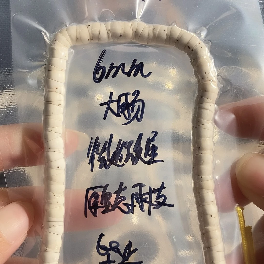 吊坠星月菩提星月