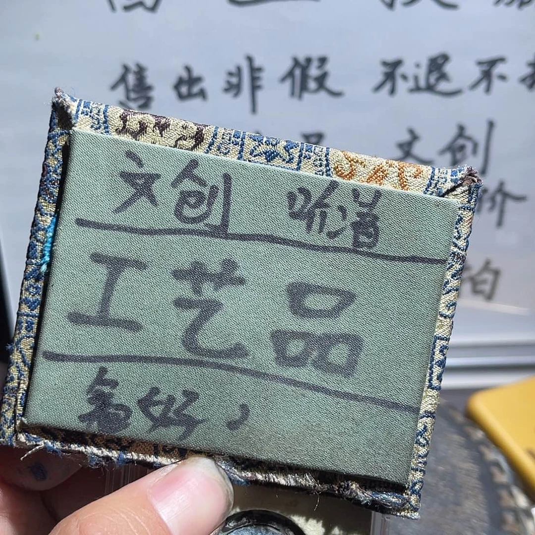 银S925定制版崇祯大洋228