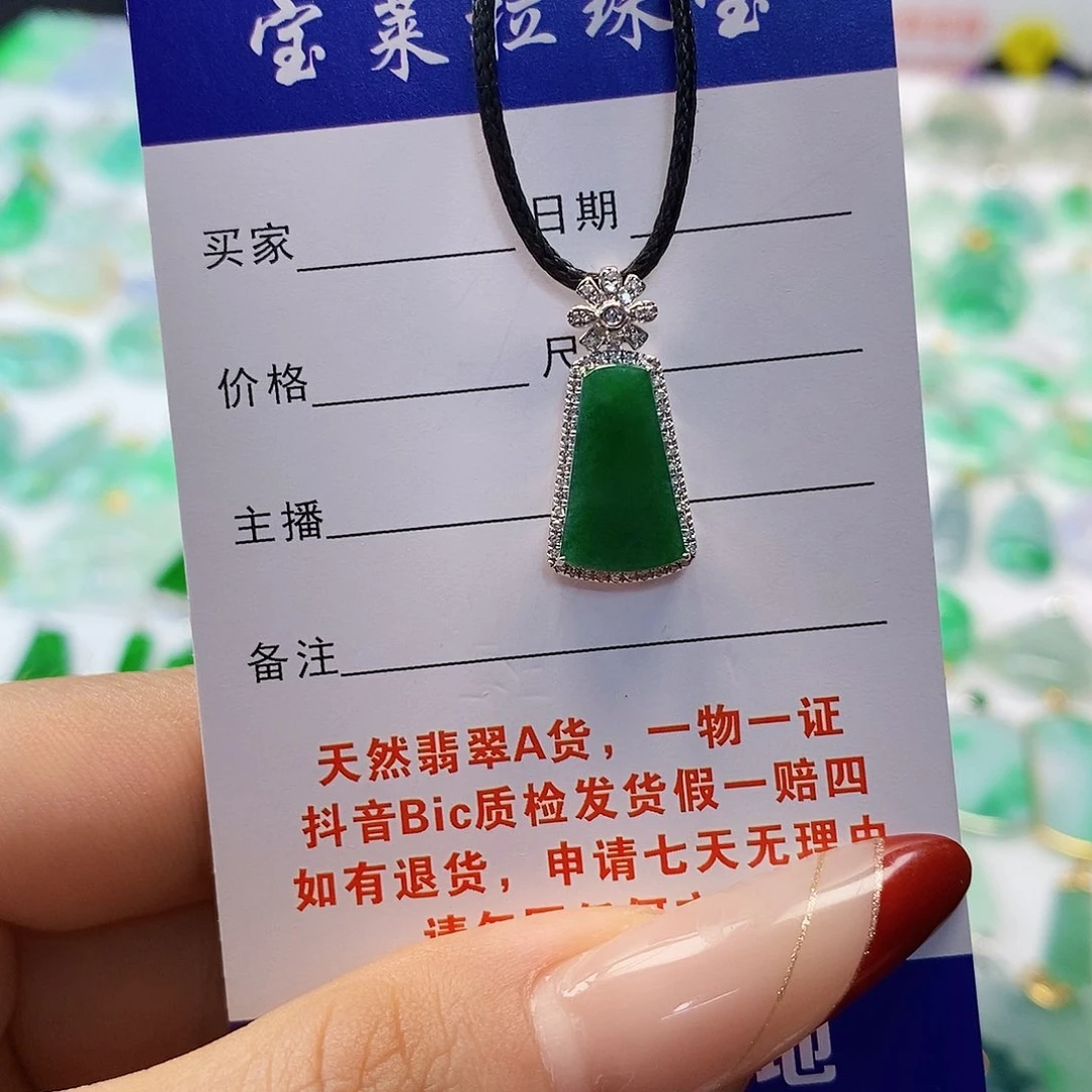 翡翠颈饰18K金镶嵌燕**?翡翠