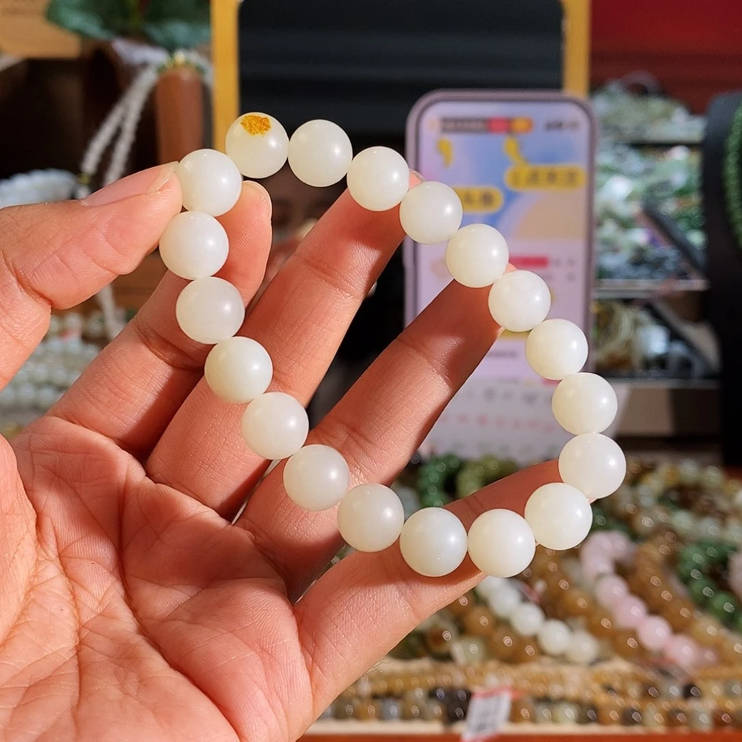 手链未镶嵌和田玉