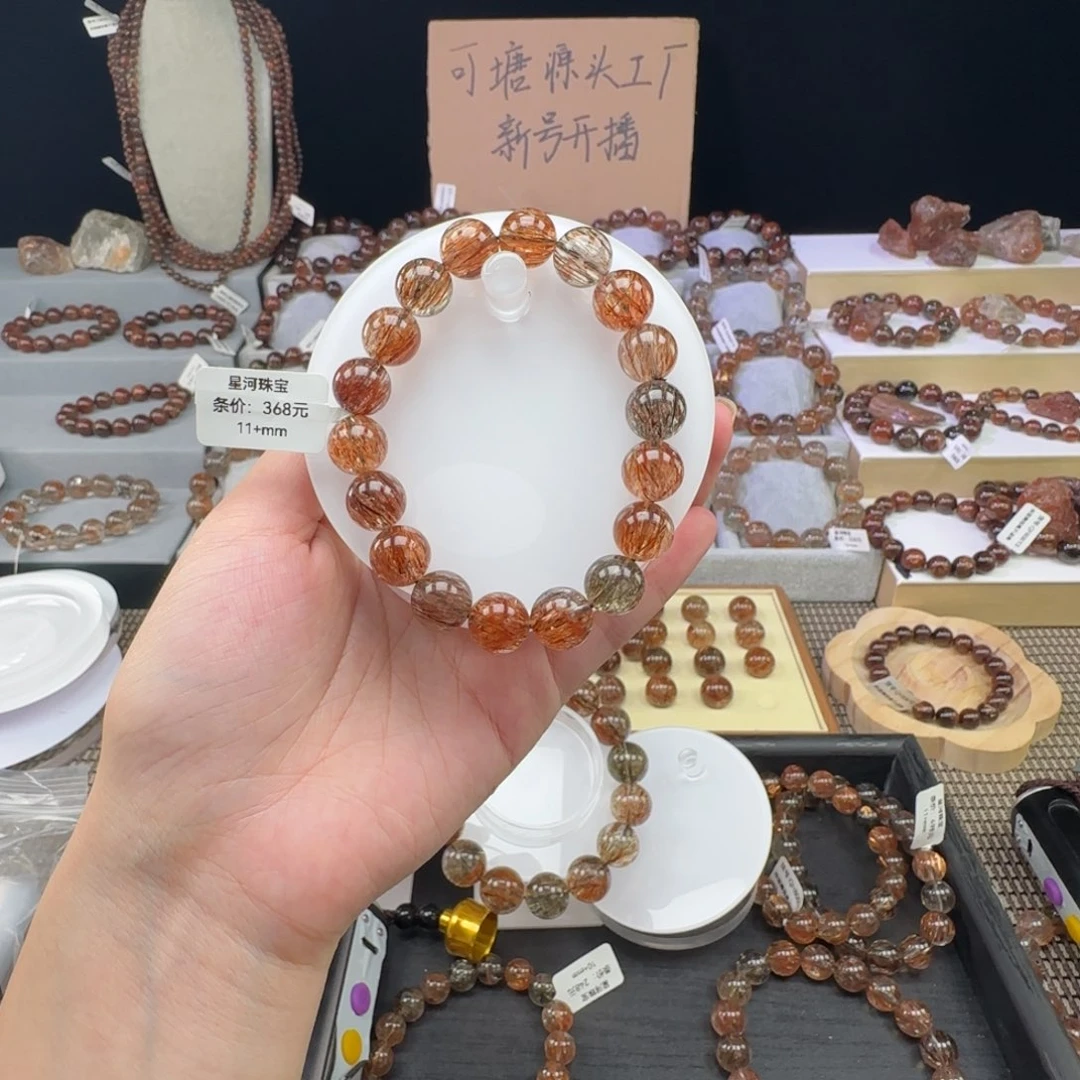 水晶手串未镶嵌黑金超七