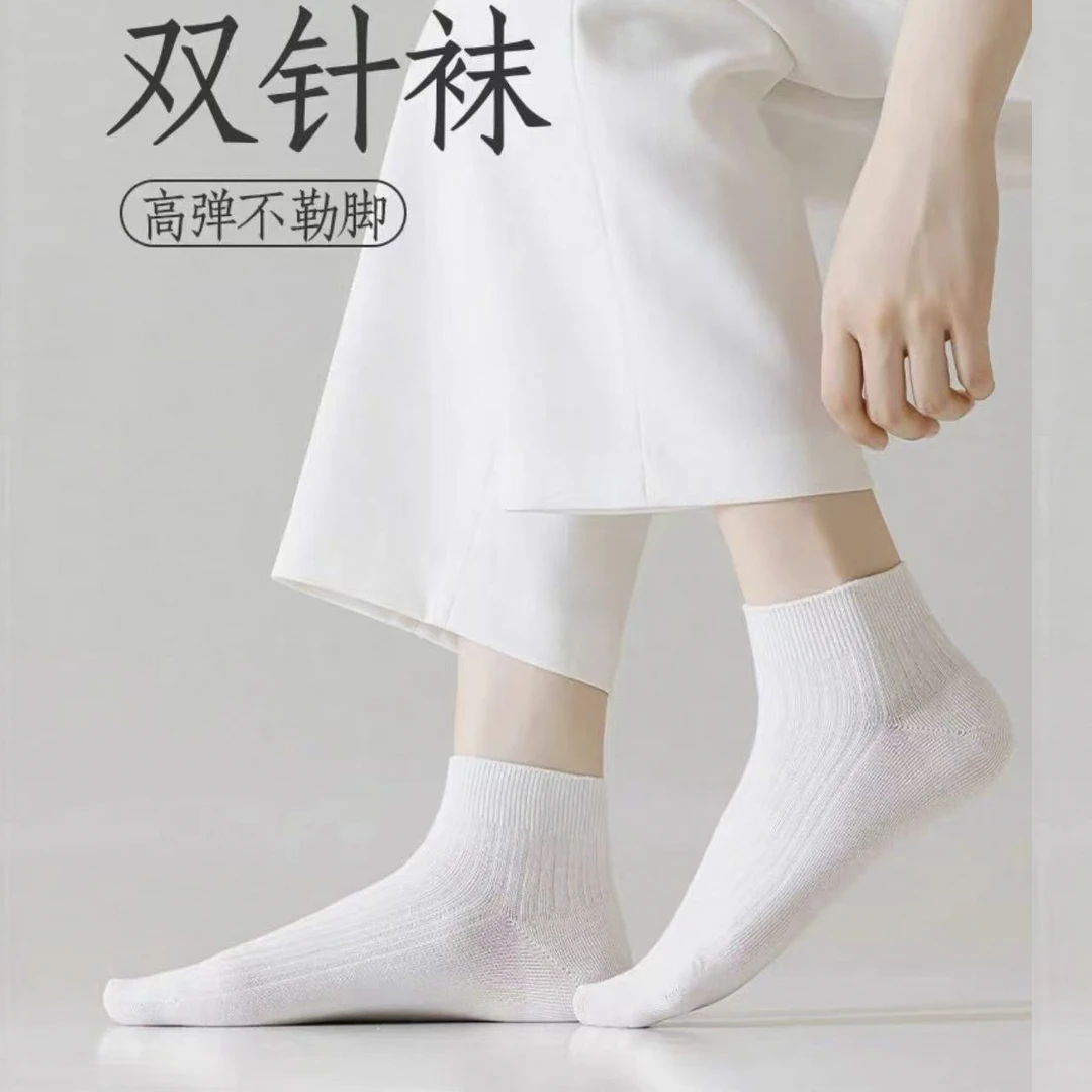 ZL015 袜子棉短袜春夏季薄款2025新款吸汗防臭夏天运动短袜