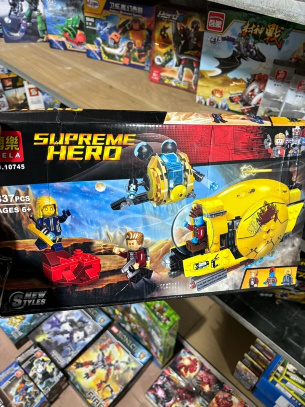 漫威绝版星爵飞船积木