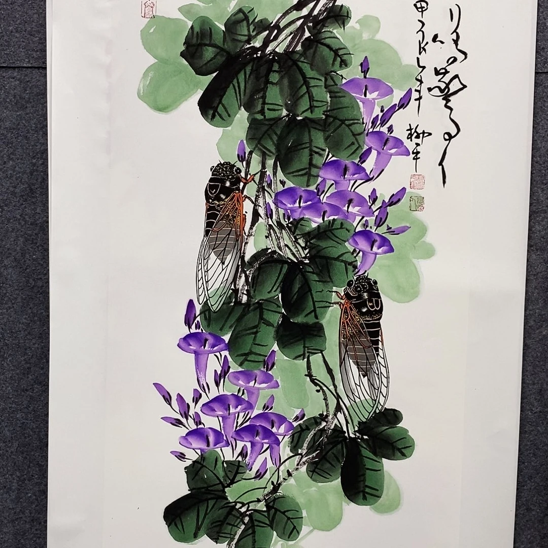 恭喜发财福福福福