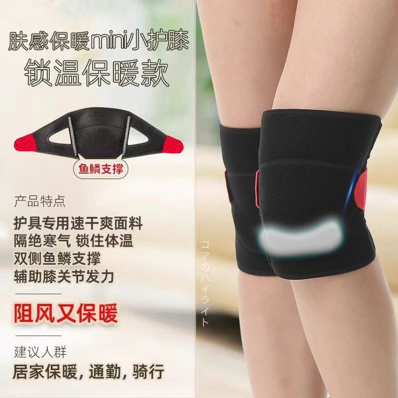 JAOJAN四季运动护膝保暖运动专用不下滑透气轻便保护关节老人腿痛