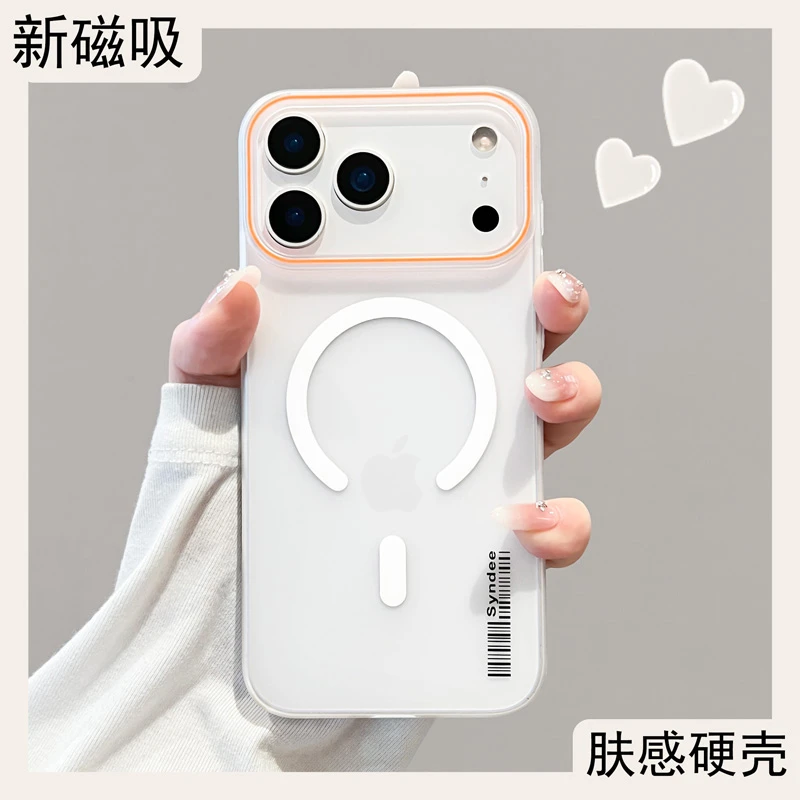 适用苹果17promax手机壳iphone17pro磁吸磨砂air保护壳超薄高级感