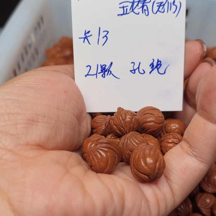 吊坠桃核玉龙脊桃核